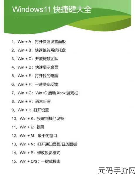 Win11 无声难题?六大绝招轻松搞定!