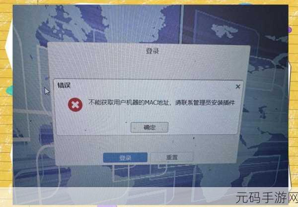 轻松化解!Win7 系统安装软件的 1603 错误难题攻略