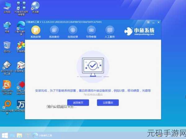 轻松化解!Win7 系统安装软件的 1603 错误难题攻略