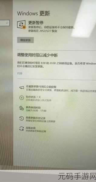 Win11 开机总回初始状态?解决方案在此!