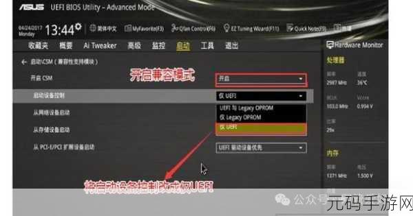 轻松搞定华硕台式机键盘开机,BIOS 设置秘籍