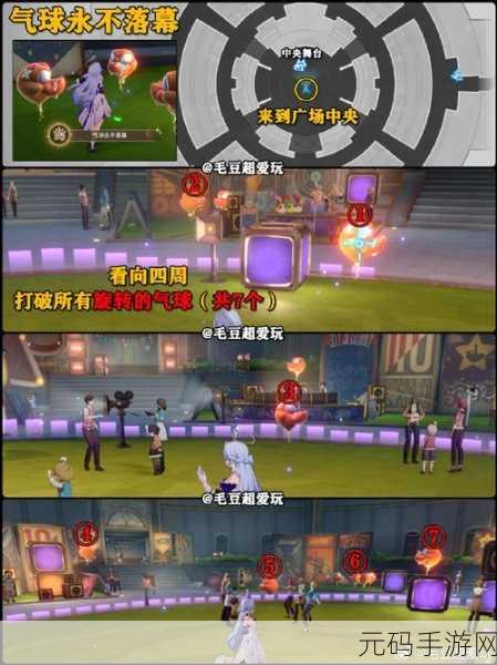 手游资讯,崩坏星穹铁道隐秘的角落成就达成全攻略