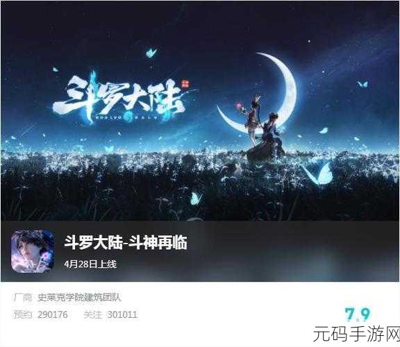 天使帝国4手游AI战斗算法优化版本即将上线