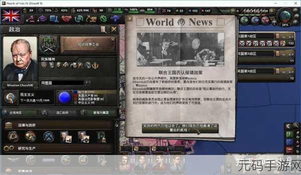 天使帝国4手游AI战斗算法优化版本即将上线