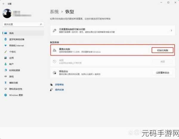 联想笔记本的最佳系统选择指南
