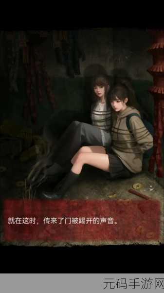 纸嫁衣5无间梦境结局全解析,一段梦幻之旅的完美落幕