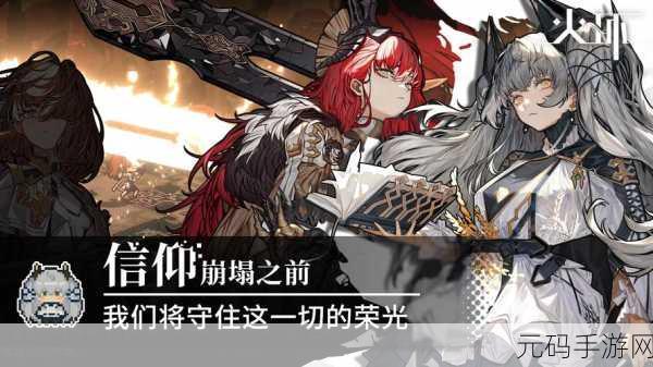 手游资讯,探索环状列石之谜,全新冒险游戏环石纪元震撼发布