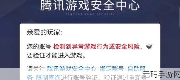 轻松化解手游难题,qt5svg.dll 缺失不再烦