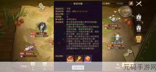 有杀气童话攻略全解析,探寻游戏中的谜团与奥秘