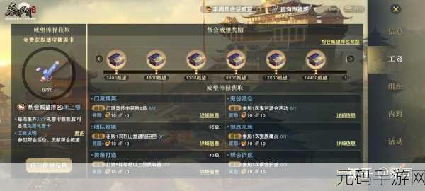 手游资讯，秦时明月世界内测资格获取全攻略