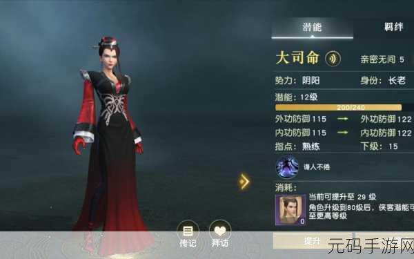 手游资讯，秦时明月世界内测资格获取全攻略