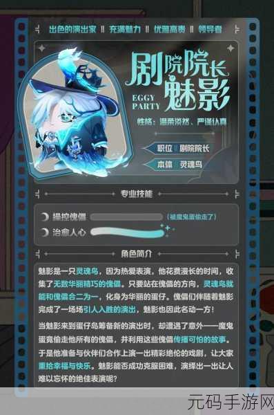 手游资讯,蛋仔派对川剧少女梧桐抽取花费全解析