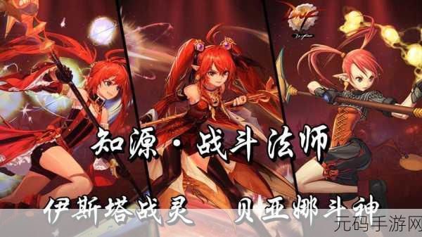 DNF手游,魔法师与鬼剑士,谁才是巅峰强者?