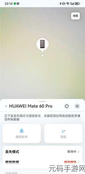 华为录音机误删?别慌!超全找回秘籍在此