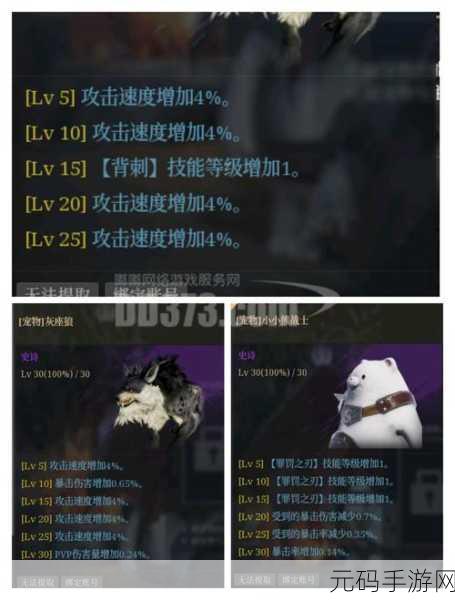 以神佑释放手游最强职业选择攻略深度解析