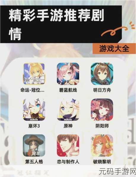 手游资讯,探索原神美食文化,揭秘绀田煮的制作秘籍