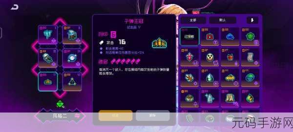 霓虹深渊,无限不朽尖牙纪念品图鉴深度解析与版本更新速递