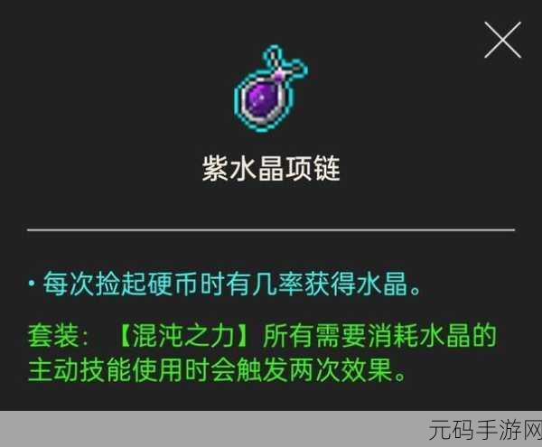 霓虹深渊,无限不朽尖牙纪念品图鉴深度解析与版本更新速递