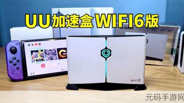 UU 路由器加速器,设备连接数量大揭秘