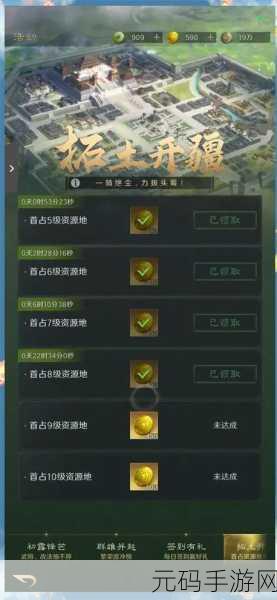 三国,谋定天下手游2024最强开荒武将排行推荐