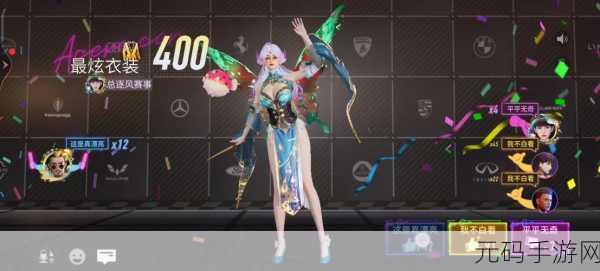 王牌竞速新时装再掀三国风潮,重塑历史风华