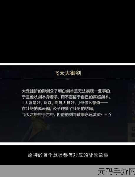原神爆炎树与急冻树刷新时间深度解析