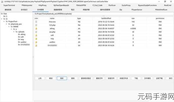 掌握 PHP Exec 性能优化秘籍,提升手游运行效率