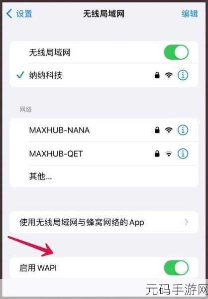 米家 APP 无法添加小米电视?解决攻略在此!