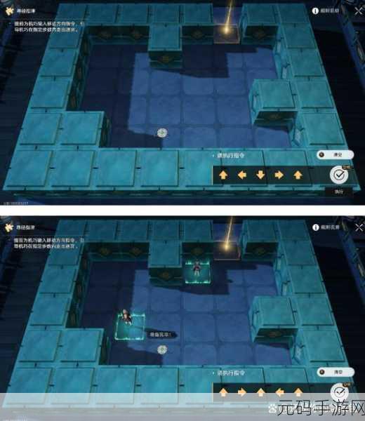 崩坏星穹铁道棋鬼解密第九关通关全攻略