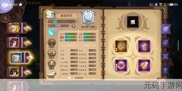手游资讯,元素方尖卡职业全面进化,解锁游戏世界元素力量