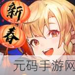 手游资讯,元素方尖卡职业全面进化,解锁游戏世界元素力量