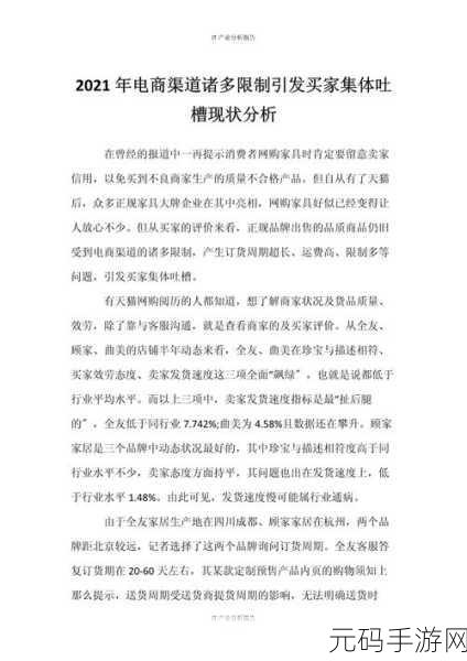 深度剖析,C中 Var 的诸多限制