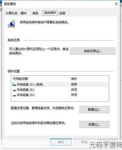 轻松找回 U 盘刚删除文件的秘籍大公开