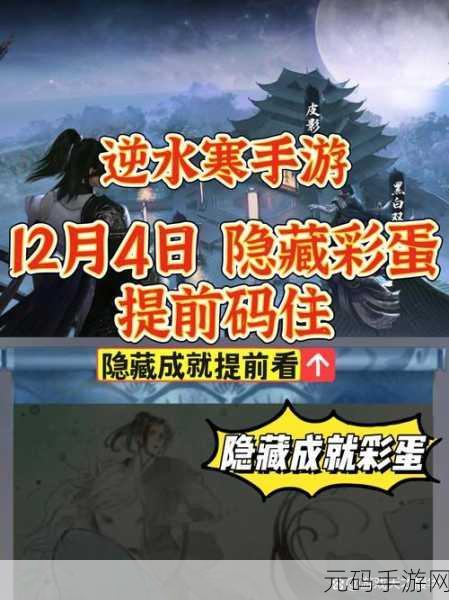 手游中第一列隐藏恢复秘籍大揭秘