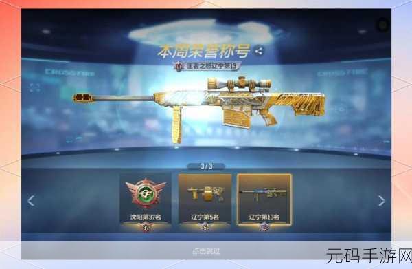 战地无疆电脑键位设置指南,解锁手游新体验