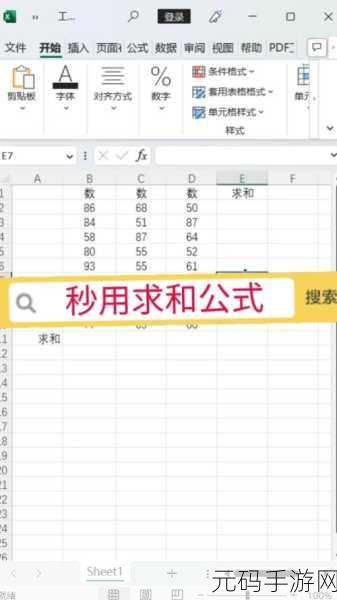 Excel 随机生成 10 以内正数的秘籍大公开