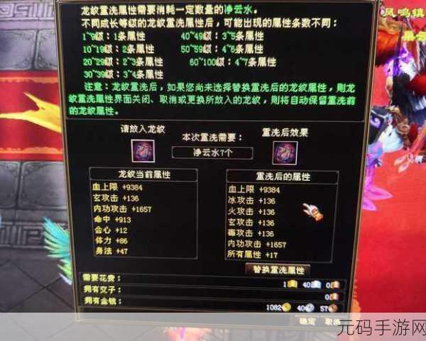 天龙八部2燕子坞副本完美通关技巧全揭秘