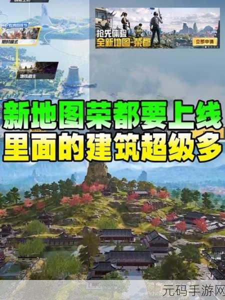 和平精英新版本技能系统全面解析，革新战斗体验，引领战术潮流