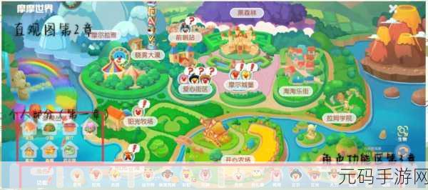 摩尔庄园手游垃圾箱位置及捡垃圾玩法全解析
