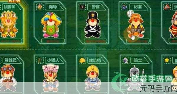 摩尔庄园手游垃圾箱位置及捡垃圾玩法全解析