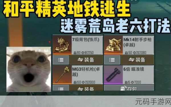 开荒怪兽岛2023新手攻略大全，助你快速上手，不走弯路