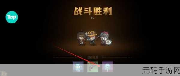 叠入深渊主线关卡1-4深度攻略,解锁胜利之门的钥匙