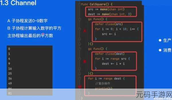 探究,Go 语言指针在并发编程中的可行性