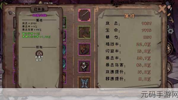 异化之地手游攻略，揭秘快速刷极品武器的高效策略