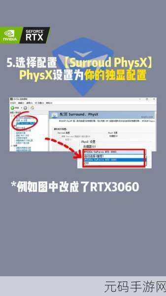 板载显卡显存设置秘籍,集显显存调整全攻略
