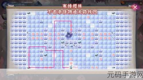 探秘阴阳师雪落樱祭,关键道路、策略与技巧全解析