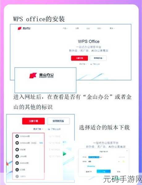 轻松搞定!WPS 表格仅保留数值的秘诀