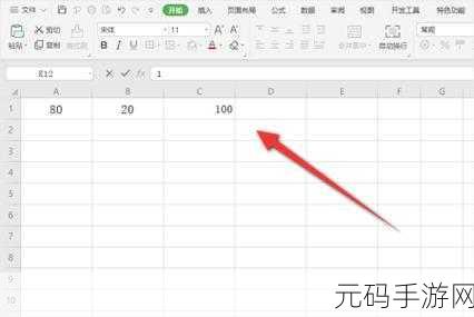 轻松搞定!WPS 表格仅保留数值的秘诀