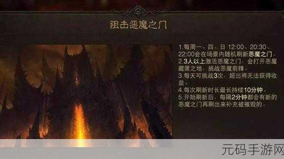手游资讯指令，天国拯救恶魔——神之居所头骨解密攻略深度解析