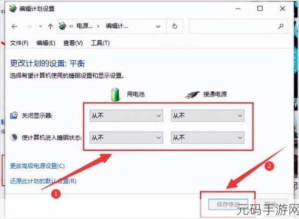 Win10 开机黑屏之checking难题全攻略